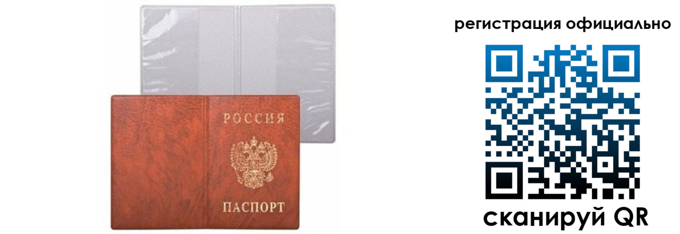 временная регистрация госуслуги в Слободской