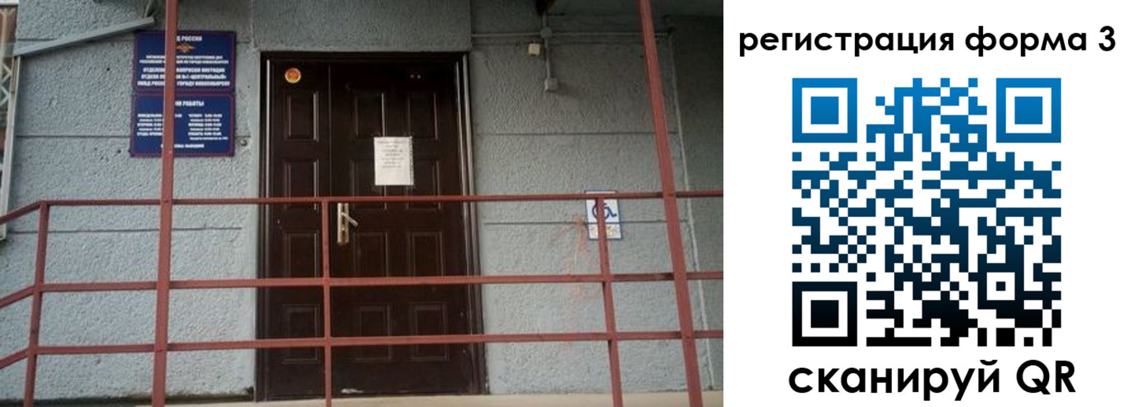 прописка регистрация в Слободской