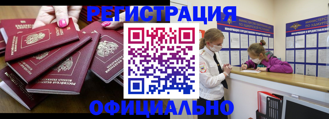 пропишу в квартире в Слободской